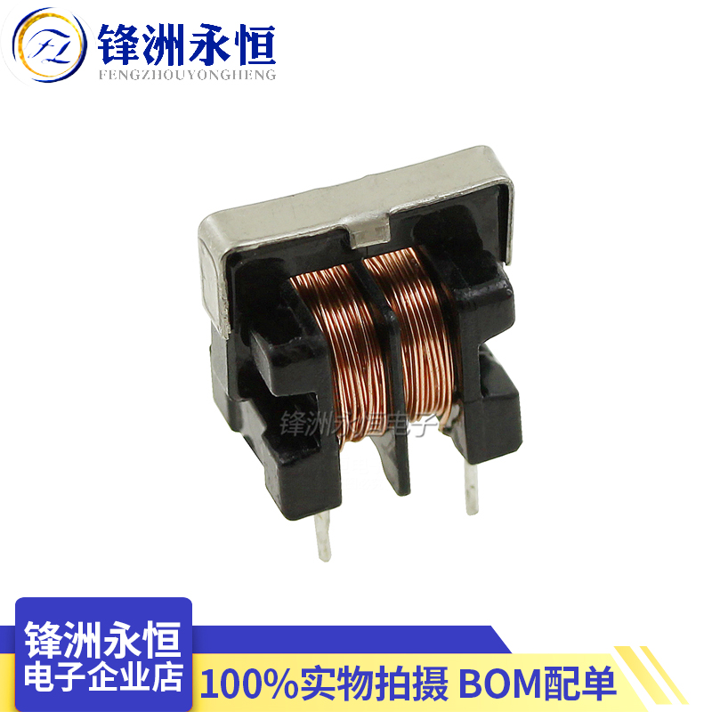 UU9.8/uf9.8 共模電感濾波器 10MH 線徑0.25MM 7*8 純銅線在類目 3C數碼配件, 電子元器件市場, 電子元件, 電感器中 - 來自Buy2taobao.com提供專業的淘寶代購服務