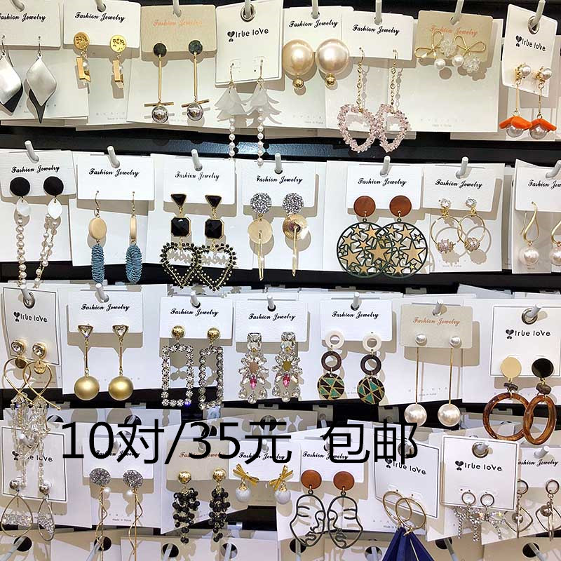 韩版金属几何形个性小众耳环时尚女士气质耳坠义乌夜市小饰品批发在类目 饰品/流行首饰/时尚饰品新, 耳饰, 耳环中 - 来自Buy2taobao.com提供专业的淘宝代购服务