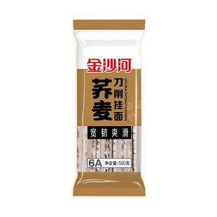 金沙河荞麦刀削挂面500g1斤粗杂粮待煮方便生面条礼品邢台直发