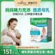 vitabiotics薇塔贝尔哺乳期专用孕妇产后dha妈妈产妇复合维生素片