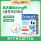 vitabiotic钙片钙镁锌90片成人孕妇儿童钙片90片