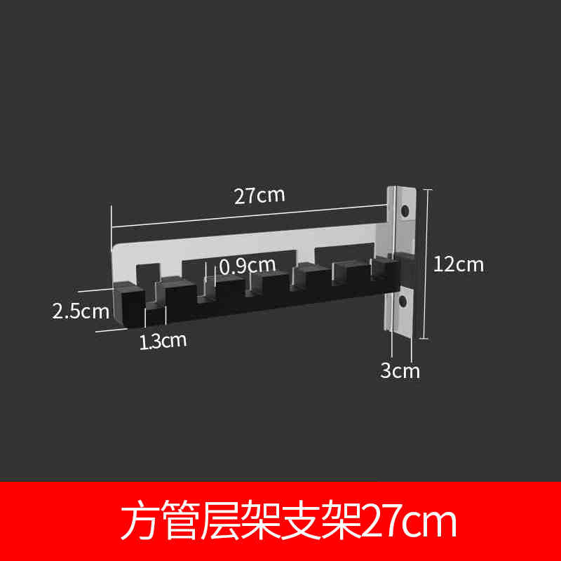 厨房层架支架 圆管/方管管座架子（单只价格，一对数量拍2）