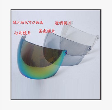 fr ak711 702 607 803 806 807 909 通用半盔丝绒马术头盔镜片|ruв категории электромобиль/аксессуары/транспортных средств, электромобиль оборудования район, шлем линзы туман агент - от Buy2taobao.com для оказания профессиональной услуги покупки агента Taobao
