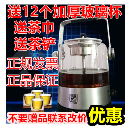 福彤手工加厚玻璃蒸汽煮茶器煮茶壶电茶壶养生壶玻璃黑茶普洱花茶