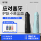 m-teeth萌牙家王者冲牙器W1/W7水牙线口腔清洁洗牙机正畸洁牙器
