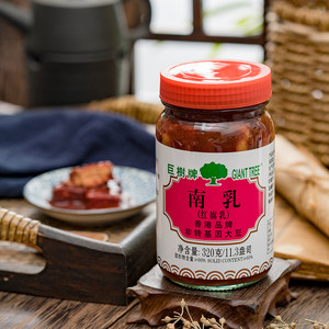 巨树牌南乳320g瓶装红腐乳下饭菜小菜配粥拌饭调味红色豆腐乳酱