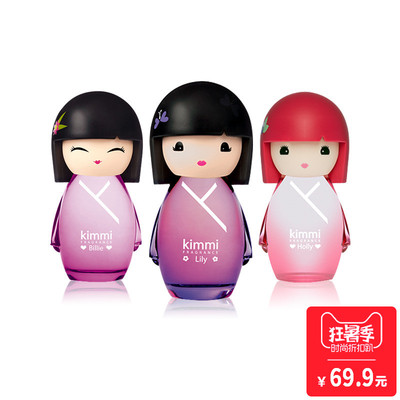 【今日特价】Kimmi 基米 娃娃香水 迷你三件套