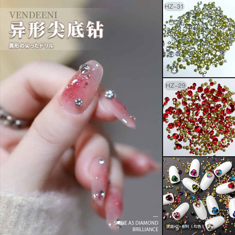 指甲贴钻美甲钻