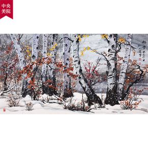 日 22:05成交价06911中央美院 南海岩  《志存高远》  当代著名画家