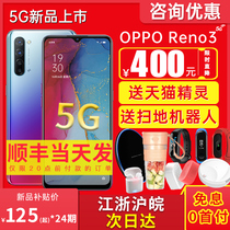 【5G手机新款上市】OPPO Reno3 opporeno3手机官方旗舰reno3pro5g新手机正品oppor17r15未来findx2 0ppoace2