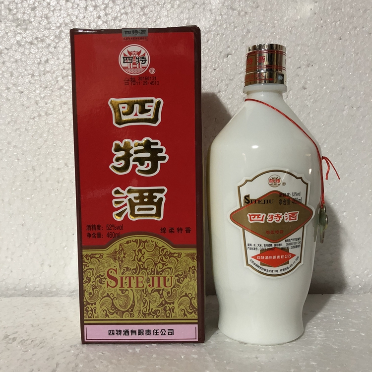 【四特酒】52度瓷瓶四特酒新鸿源460ml*6瓶特香型白酒包邮