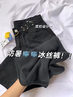 胖mm高腰天丝牛仔裤女冰丝夏季薄款小个子大码梨形身材直筒阔腿裤