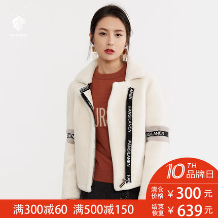 范思蓝恩皮草外套女时尚羊剪绒皮草大衣女短款随性羊毛外套冬装女
