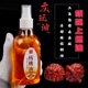 核桃油文玩金刚菩提珠子保养油盘玩保养上色油玉化手串包浆葫芦油