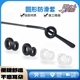 眼镜防滑套防脱落神器硅胶固定耳勾托儿童眼睛架腿防掉脚套卡扣式