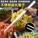 镊子不锈钢圆头弯头多肉夹子鱼缸水草喂食加大实验室镊子超长夹子