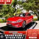 原厂 1:18 比亚迪 汉 车模型 BYD 汉EV 新能源 轿车 合金汽车模型