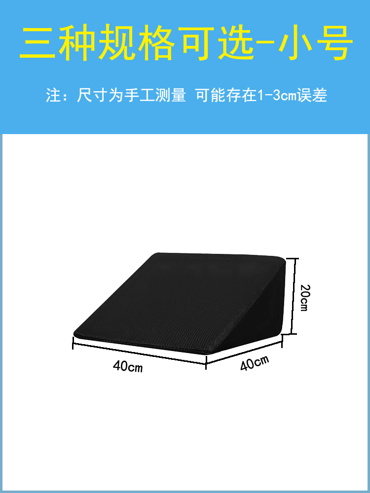 床头靠枕靠背垫孕妇哺乳护腰硬海绵沙发榻榻米床上三角靠垫大靠背