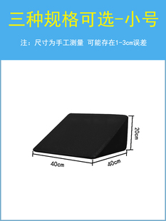 床头靠枕靠背垫孕妇哺乳护腰硬海绵沙发榻榻米床上三角靠垫大靠背
