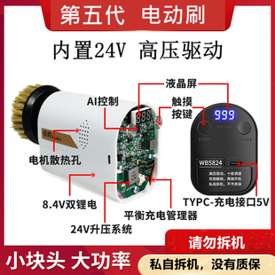 新品电动刷文玩刷电动核桃刷包浆金刚万毛刷文玩打底清理钢丝刷子