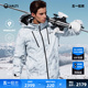 芬兰HALTI男士滑雪服滑雪裤专业防风防水透湿P棉保暖HSJDP56083S