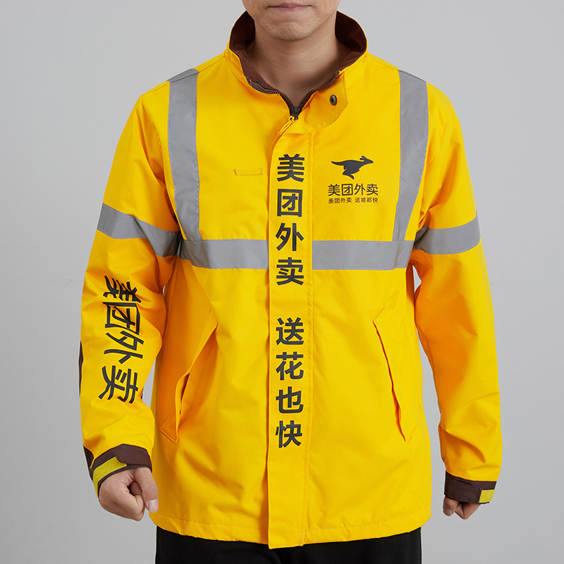 冬季新款美团外卖员装备骑手外套冲锋衣长袖防风防水衣定制棉服男
