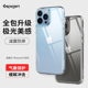 Spigen 适用苹果iPhone13手机壳13ProMax透明玻璃13Pro软硅胶Max全包防摔外壳Mini保护套新款男女潮创意气囊