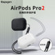 Spigen 适用苹果apple Airpods pro2保护套AirPods pro2保护壳pro第2代蓝牙无线耳机充电盒子防摔硅胶软外壳