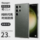 Spigen 适用于三星S23 Ultra手机壳s23硅胶保护套新款透明s23plus全包防摔软壳s23+时尚闪闪简约男女潮壳