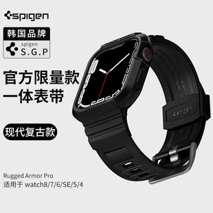 Spigen 适用于苹果apple iwatch9手表保护壳watch8/7/se/6/44保护壳45mm户外防摔硅胶保护套表带外壳一体软壳