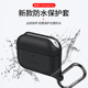 Spigen 适用于airpods pro2耳机保护套Air Pods pro苹果无线蓝牙盒pro液态硅胶防水防摔防尘防丢创意软壳