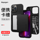 Spigen 适用苹果iPhone13手机壳13promax全包防摔pro插卡创意硅胶保护套新款13mini限量版磨砂高档硬壳男士潮