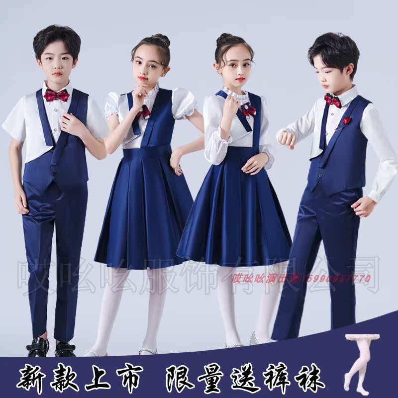 六一中小学生朗诵服装合唱服集体比赛主持人礼服毕业典礼留念演出