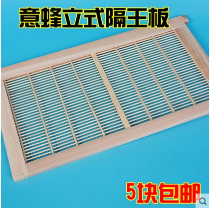 意蜂立式竹制蜂箱隔王板隔王板隔皇板 蜜蜂王防逃跑 栅栏 5个包邮|ruв категории традиционные питательный пища, продуктов пчеловодства, других продуктов пчеловодства - от Buy2taobao.com для оказания профессиональной услуги покупки агента Taobao