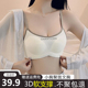 无痕内衣女小胸聚拢运动美背无钢圈文胸收副乳防下垂可外穿胸罩