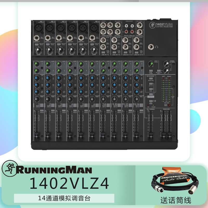 美奇 RunningMan MACKIE 1402VLZ4 1402 VLZ4 14通道 模拟调音台|msdalam kategori Alat muzik/Guitar/Piano/Fitting, instrumen MIDI/komputer Muzik, Mixer - dari Buy2taobao.com untuk memberikan perkhidmatan ejen Taobao profesional membeli