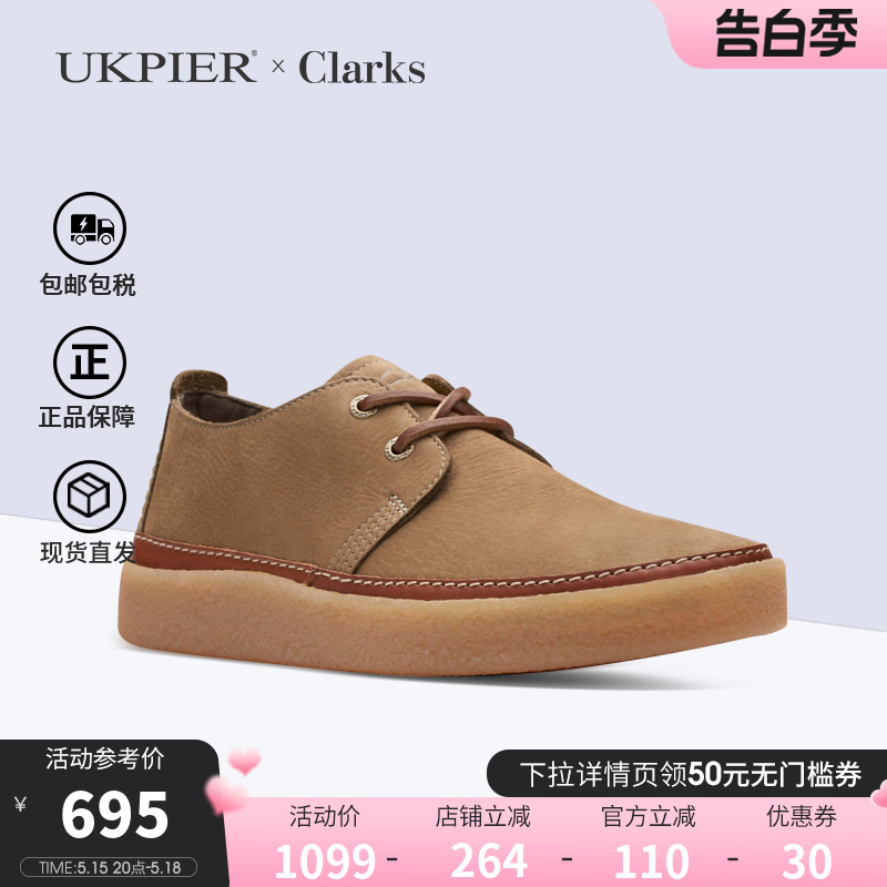 clarks其乐男鞋2024新品英伦风舒适透气系带休闲鞋 Clarkwood Low