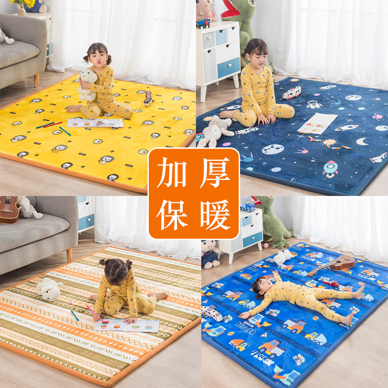 地毯卧室客厅儿童加厚床下边毯可睡坐冬防摔宝宝隔凉榻榻米地垫