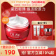 【母亲节礼物】olay港版玉兰油大红瓶面霜50g乳霜抗老春夏紧致