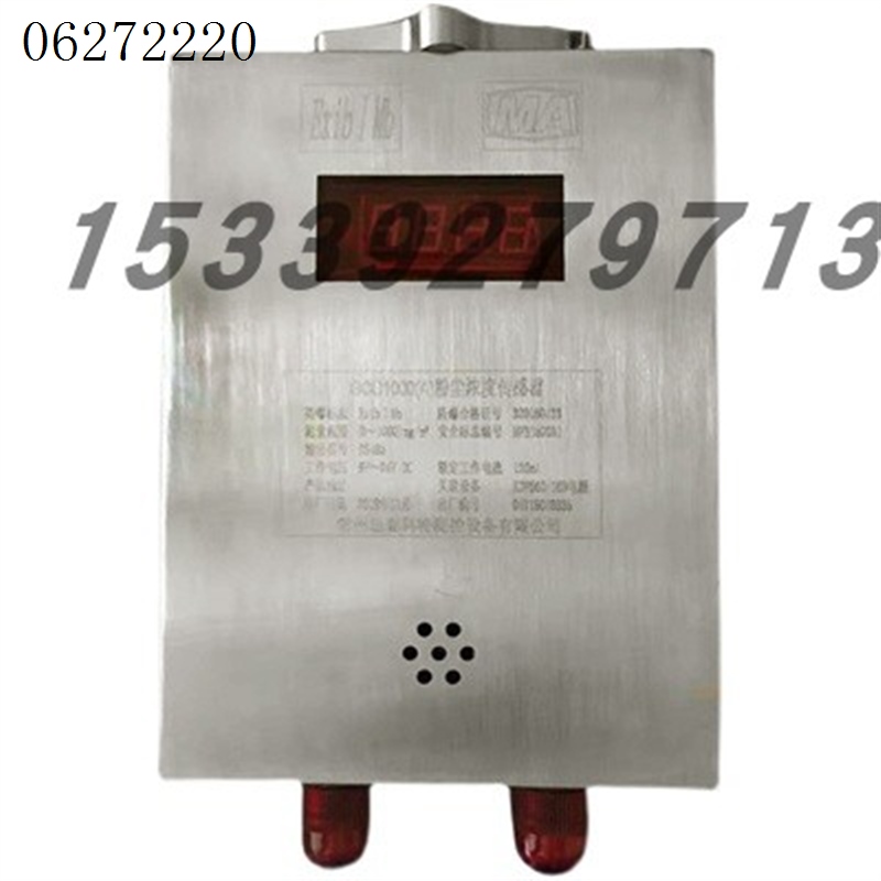 议价迪泰GCG1000(A)型矿用粉尘浓度传感器瓦斯气体监控监测系统