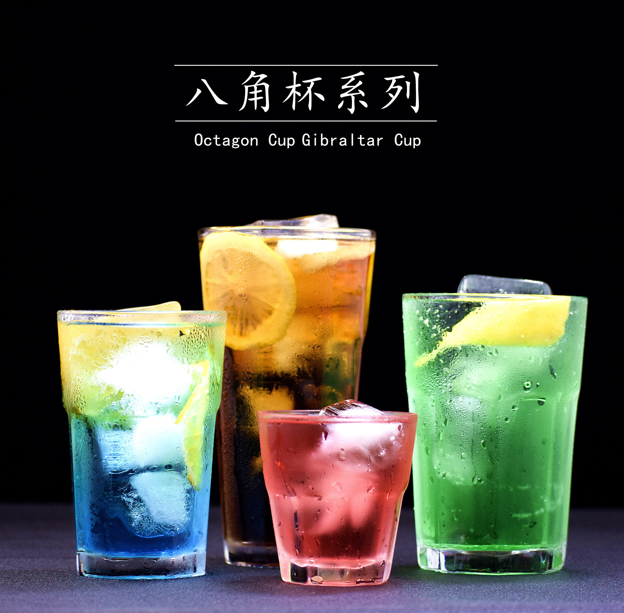 帝星酒具对厅杯大号八角杯调酒玻璃杯调酒杯摇酒杯花式杯八角洛杯在类目 餐饮具, 酒壶/酒杯/酒具, 酒杯中 - 来自Buy2taobao.com提供专业的淘宝代购服务