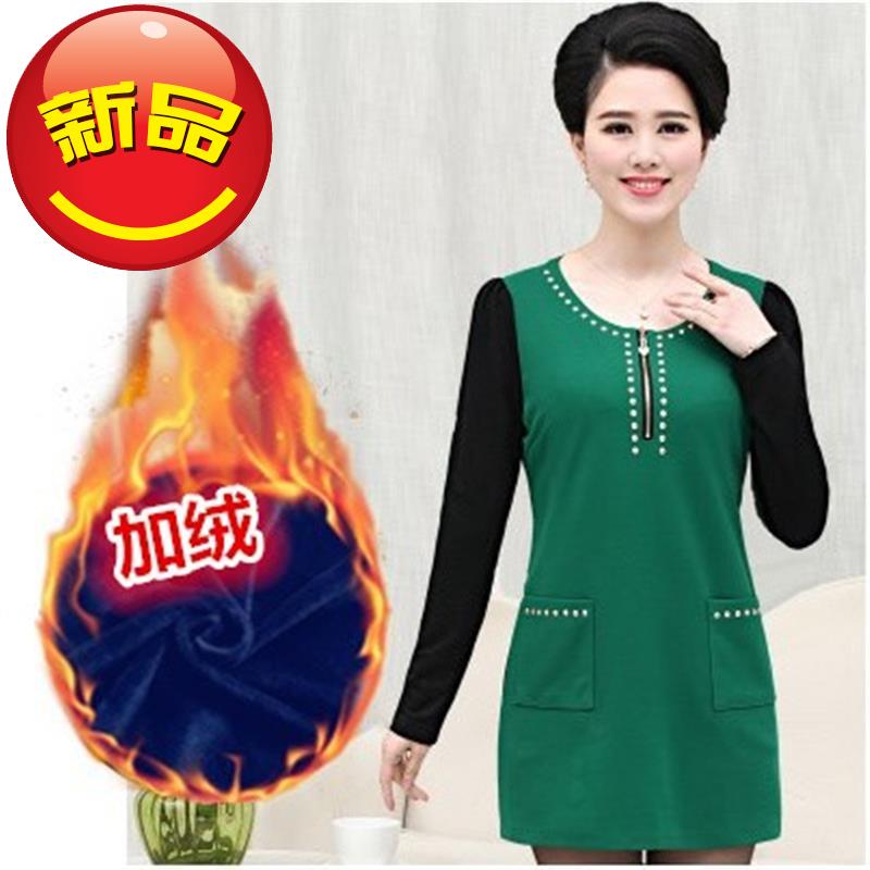 spring and autumn mom Middle aged women 40 year 50 Autumn Collar Laos 33 Long sleeve jacket clothing Long sleevein the Women's clothing/Boutique , Middle-aged women category - from Buy2taobao.com to provide professional Taobao agent buy service