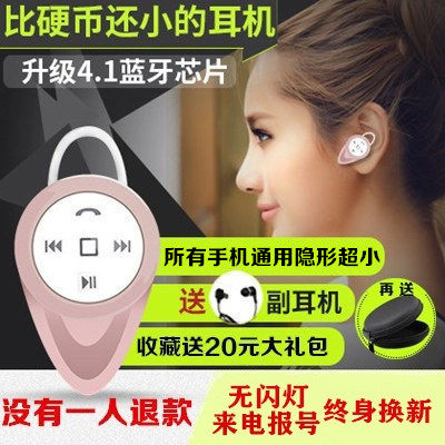 oppor15蓝牙耳机迷你超小耳塞耳挂式无线可接听电话华为通用vivo