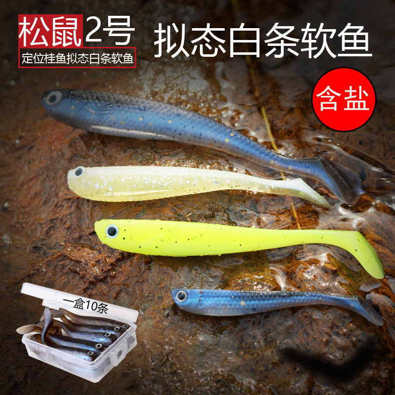 桂鱼神饵 鳜鱼假饵 出口 路亚桂鱼饵 t尾鱼 病态鱼软饵软鱼防挂底