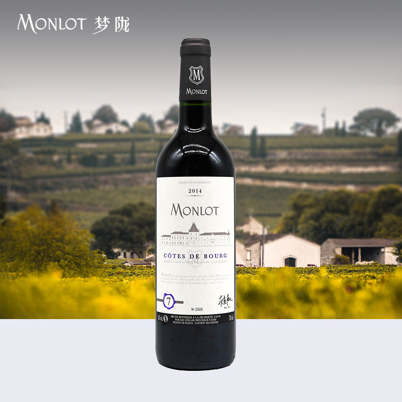梦陇酒庄红酒法国原瓶进口aoc级别布尔丘干红葡萄酒2014单支装