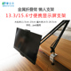 奢立方懒人支架便携显示器床头手机架桌面平板折叠臂ipad pro15寸