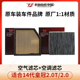 丰田纺织品牌空气滤芯活性炭空调滤芯适14代皇冠2.0T/2.5两滤套装
