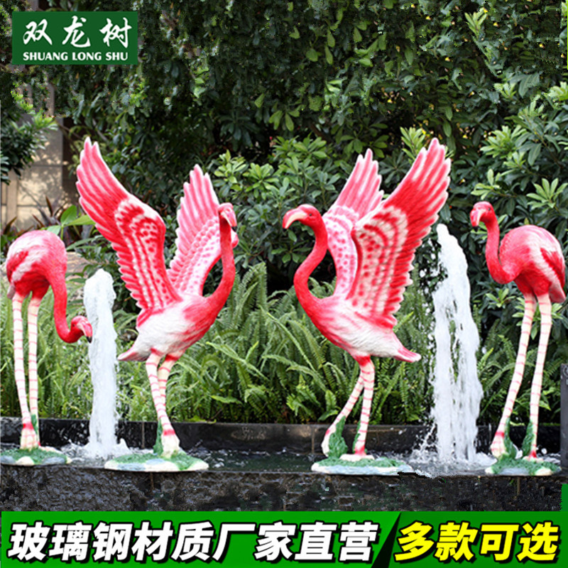 双龙树 火烈鸟装饰摆件户外庭院水池喷泉工艺品雕塑公园别墅摆设|msdalam kategori Aksesori rumah, hiasan - dari Buy2taobao.com untuk memberikan perkhidmatan ejen Taobao profesional membeli