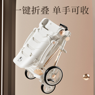 溜娃神器手推车婴儿双向高景观带宝宝遛娃轻便携可折叠儿童溜娃车
