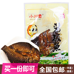 特价包邮 小川贵酱板鱼120g*3包 香辣鲫鱼 南县特产即食鱼干小吃